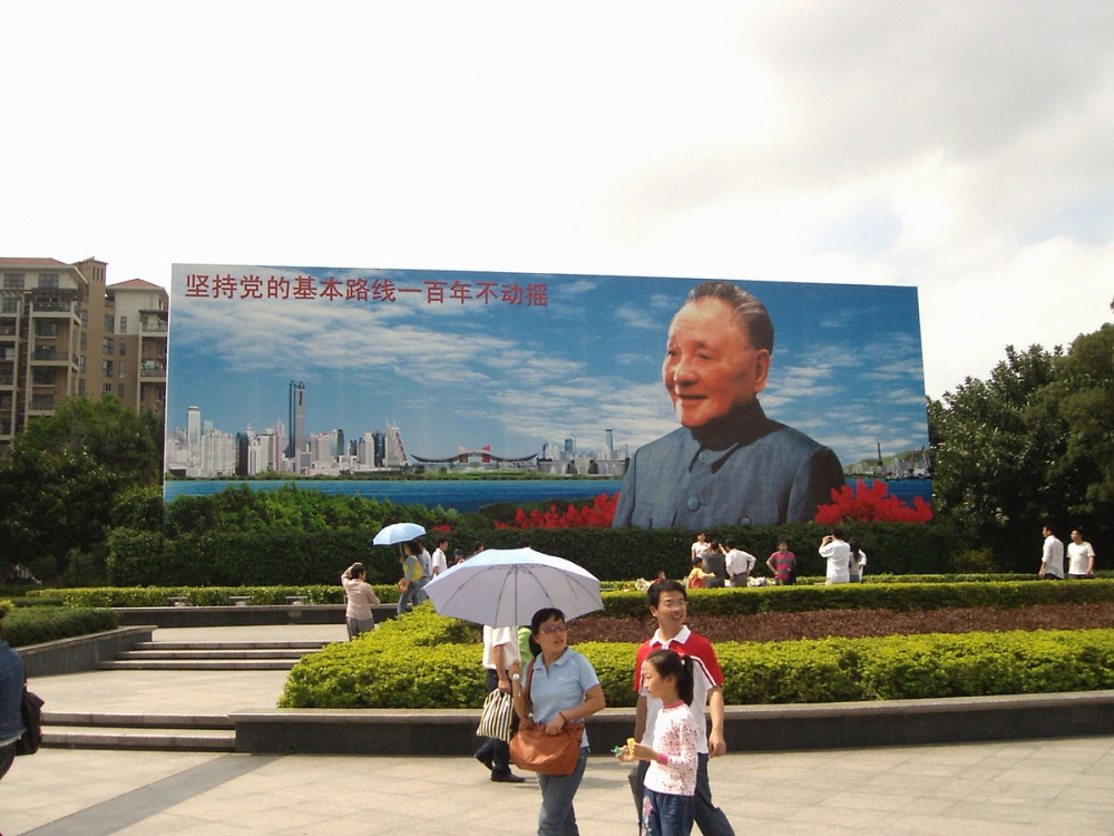 2008年中共藉著舉辦奧運，正式告別了鄧小平的遺囑「韜光養晦」，進入了「大國崛起」的時代。(維基百科)