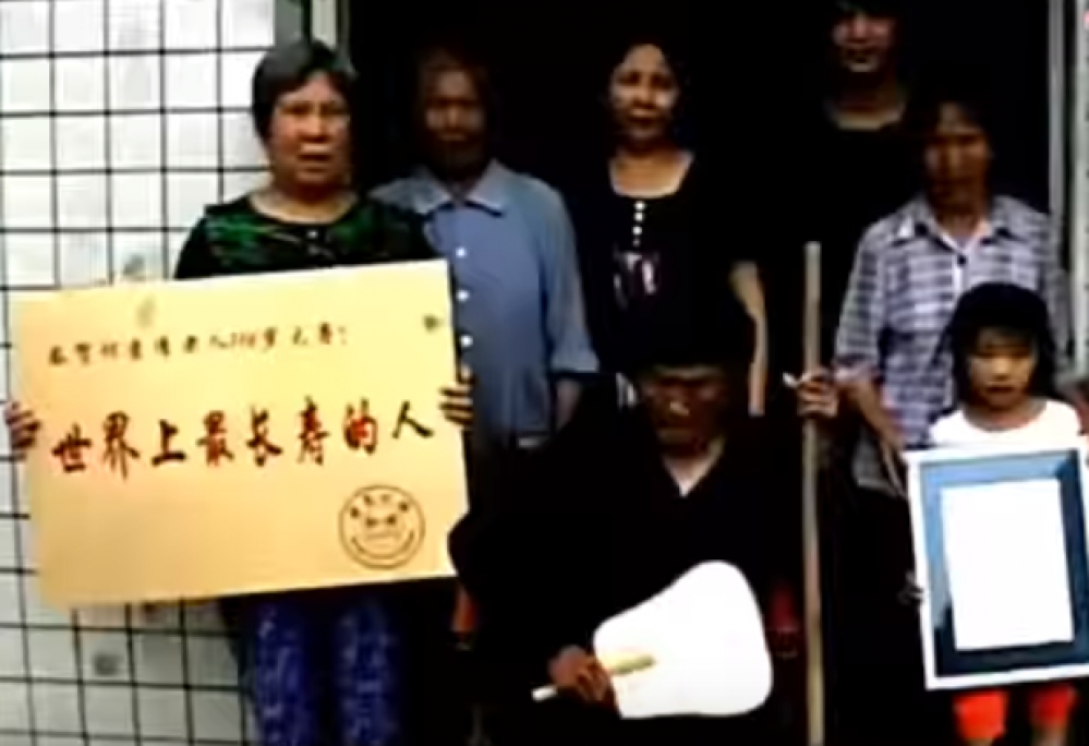 四川女子付素清（前排右2）是《扛旗世界紀錄》認證目前全球最長壽者。（YouTube）