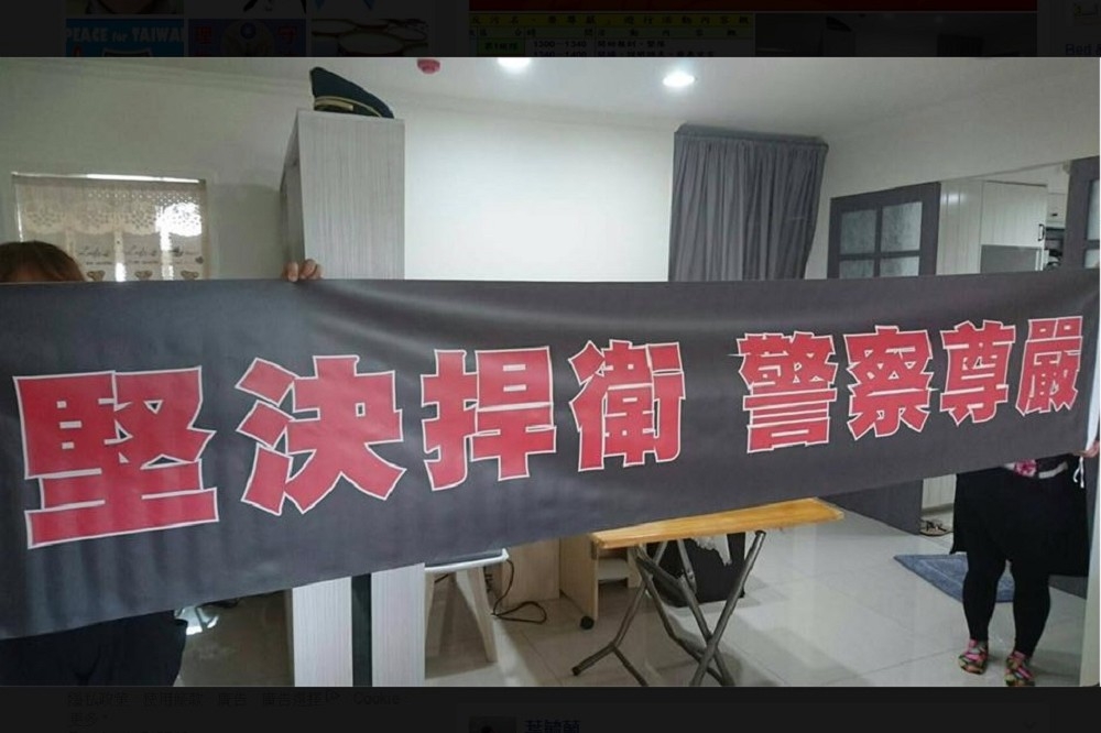 九三軍人節葉毓蘭在臉書上號召全國警察和民眾一起上凱道捍衛權益。（翻攝自葉毓蘭臉書）
