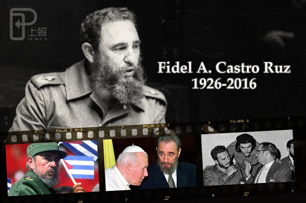 古巴強人卡斯楚25日過世，享年90歲。（照片：AP，製圖：潘世惟）