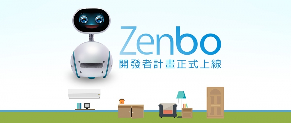 華碩Zenbo開發者計畫正式開跑（圖片來源：ASUS）