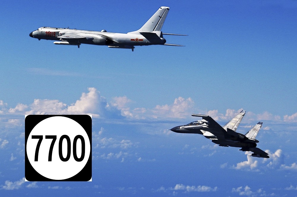 任何飛機有緊急狀況，只要發出「7700」識別電碼，依照國際慣例與標準作業程式，可向最近的國家民用航管申請緊急降落，都會獲准降落。（合成畫面／圖片：美聯社、 Wikimedia Commons）