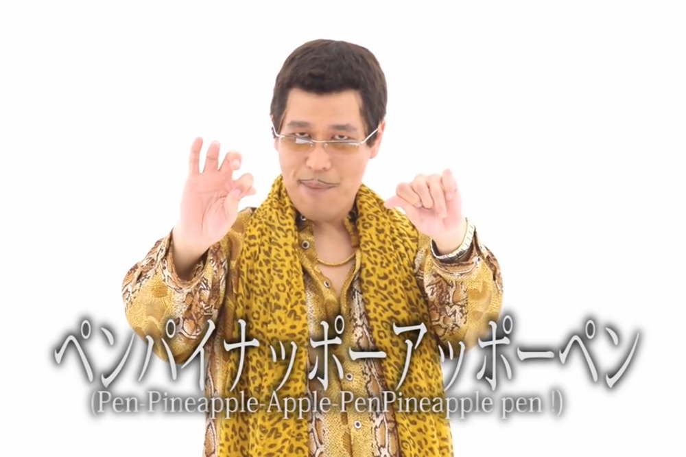 以「PPAP」一曲走紅的日本搞笑藝人古坂大魔王（PICO太郎）（翻攝自youtube）