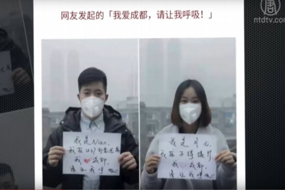 四川成都的網民發起「一人一圖反霧霾」行動，抗議當地政府治霾不力。（翻攝自NTDChinaNewsChannel）