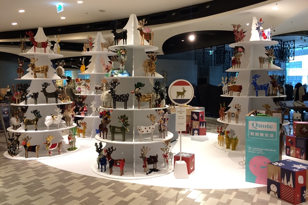 誠品生活松菸店今年首次集結135個品牌策展，舉辦「耶誕糜鹿玩創競賽」（誠品生活提供）