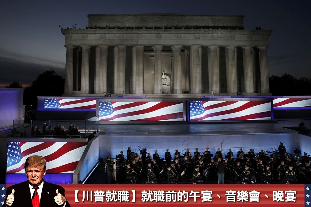 美國華府林肯紀念堂19日晚間的就職佈置。（湯森路透）