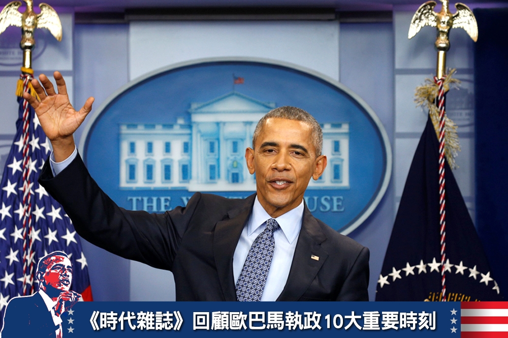 美國總統歐巴馬（Barack Obama）即將卸任。（湯森路透）