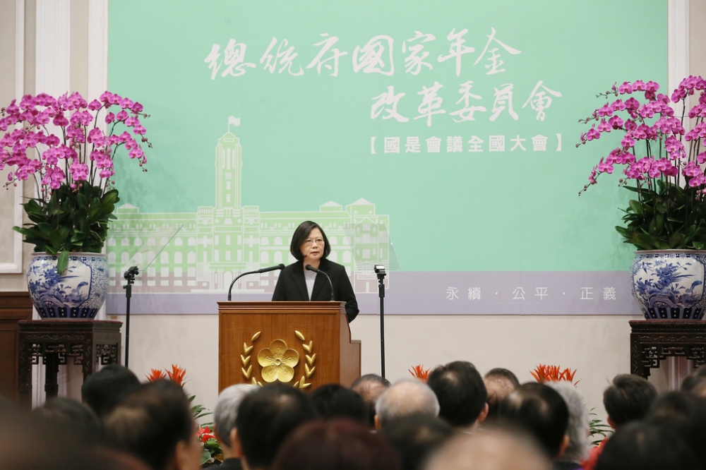 蔡英文說：「年金改革若能成功，台灣就沒有無法完成的改革。」（照片來源：總統府）
