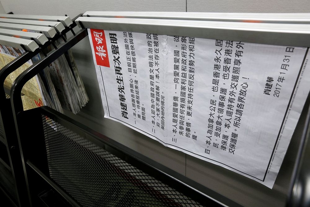 中國富商肖建華日前傳出因貪汙案在香港被中國當局逮捕，隨後香港《明報》則出現他個人聲明，強調自己是一個愛國華僑，從未做過損及國家利益和政府的事情。（湯森路透）