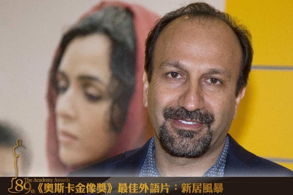 伊朗導演阿斯哈法哈蒂（Asghar Farhadi）。（照片：美聯社，後製：李明維）