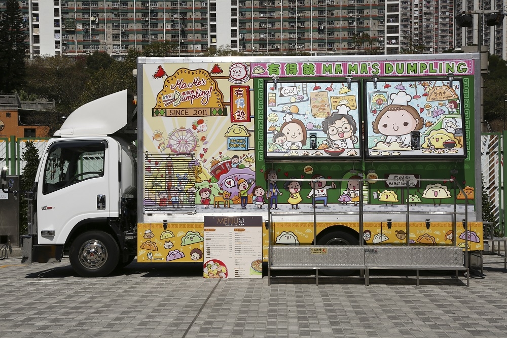 賣八色餃子的美食車造型非常香港風味（圖片：香港旅遊發展局台灣辦事處）