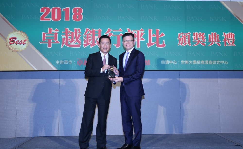 國泰世華銀行總經理李偉正出席《2018年卓越最佳銀行評比大調查》頒獎典禮，領取《金控類最佳品牌形象獎》。(圖片來源:國泰世華)