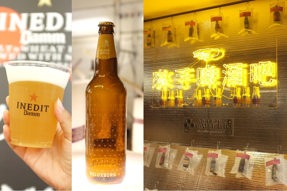 8月3日至12日世界啤酒日，誠品信義店6樓「來手啤酒吧」精選30國、800款來自世界各地與台灣的精釀啤酒（攝影：施縈縈）