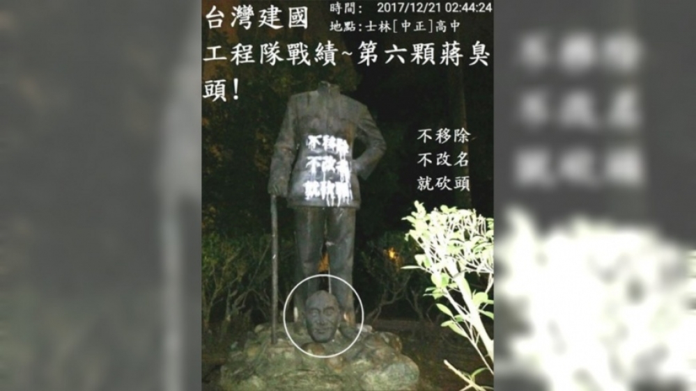 台北市中正高中校園內的蔣介石銅像遭到斬首噴漆，台灣建國工程隊成員28日坦承犯案，強調轉型正義就該去除社會上的「威權遺毒」。（圖片取自郭志剛臉書）