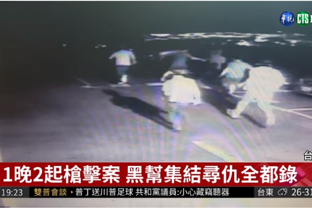 台北市深夜不平靜，4小時內竟發生2起槍擊案。據警方最新調查，研判衝突起因於債務糾紛。（圖片取自華視新聞）