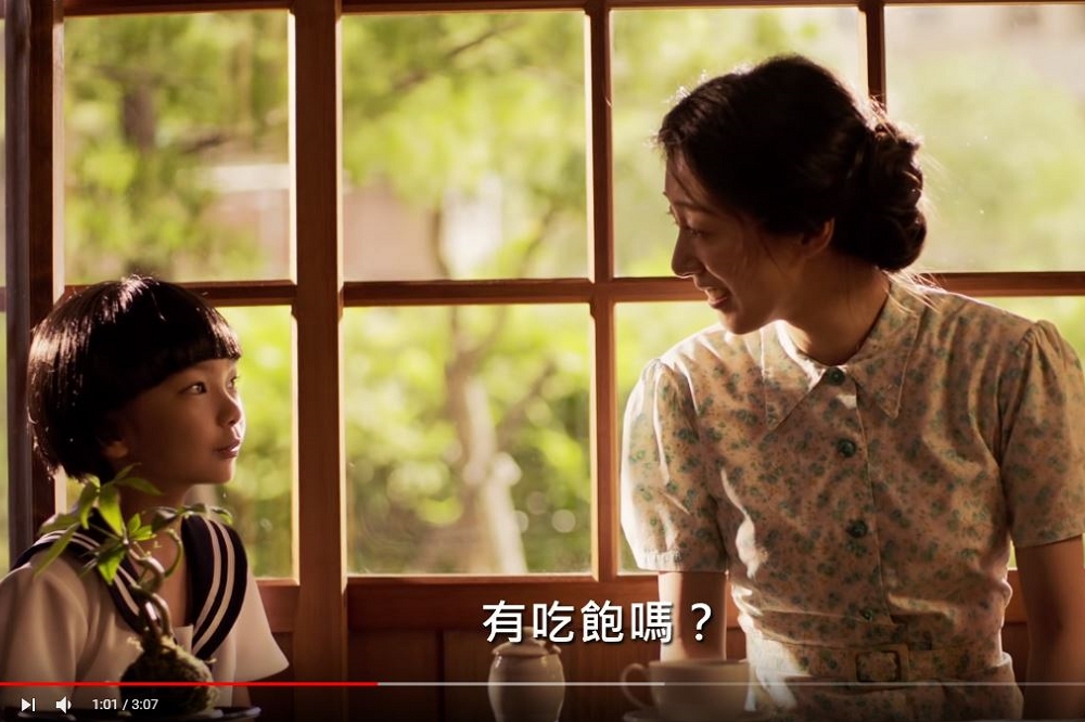 全聯自youtube上傳完整系列廣告中，除了惹爭議的知識分子青年，還有日本教育說日語的媽媽以及操外省口音的眷村伯伯。（圖片擷取自全聯youtube）