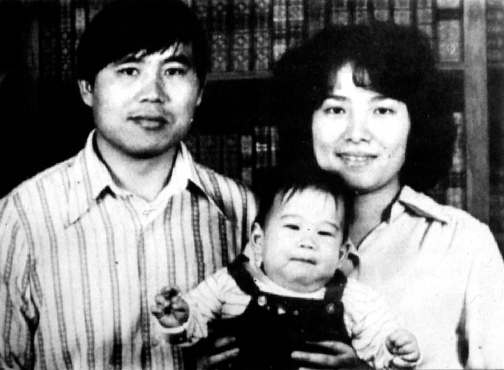 1981年陳文成與妻子陳素貞和未滿週歲的兒子的全家福。（照片提供：陳文成博士紀念基金會）
