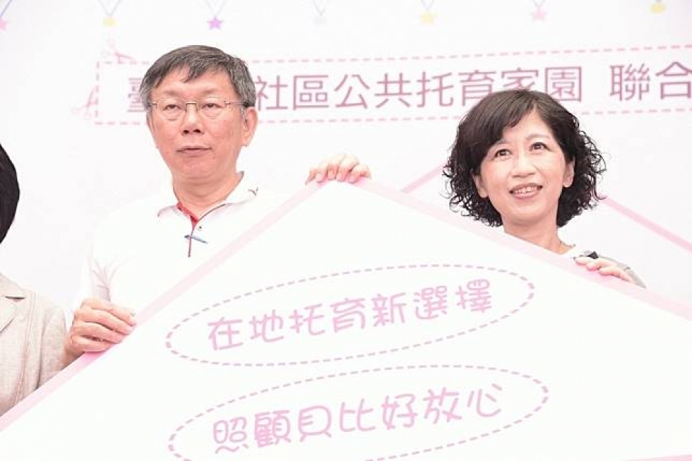 台北市長柯文哲妻子陳佩琪27日中午在《三立新聞》臉書粉專表示，對於《54新觀點》來賓提到柯名下有2千多萬不明財產的指控，擬上法院提告。（資料照片）