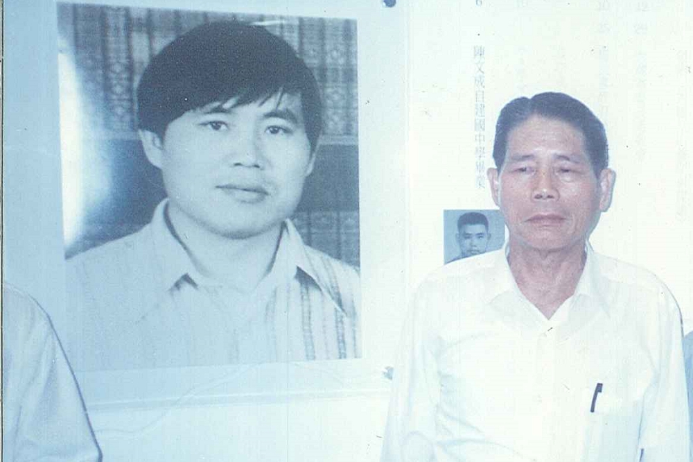 陳文成（左）與岳父陳錦華（右）。（圖片取自陳文成博士紀念基金會）