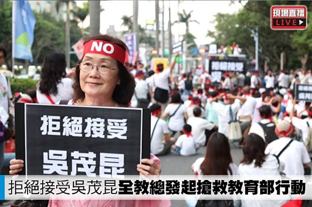 教育部長吳茂昆被爆出多項爭議，全教總18日晚間發起「搶救教育部行動」。（攝影：張凱婷）