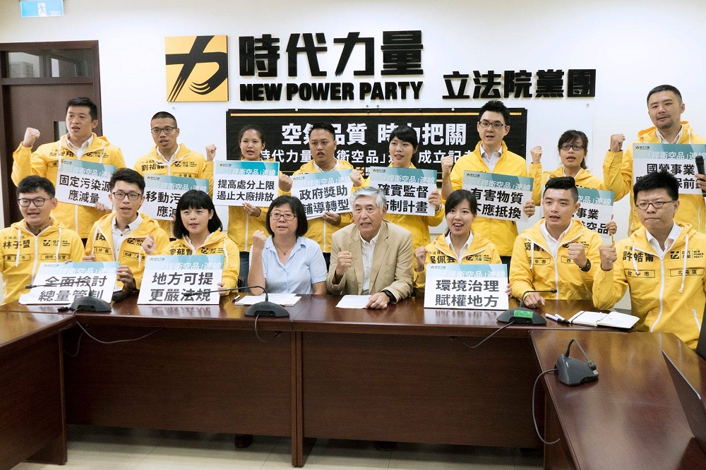 時代力量其實正站在台灣政治發展的十字路口。（圖片取自時代力量臉書）