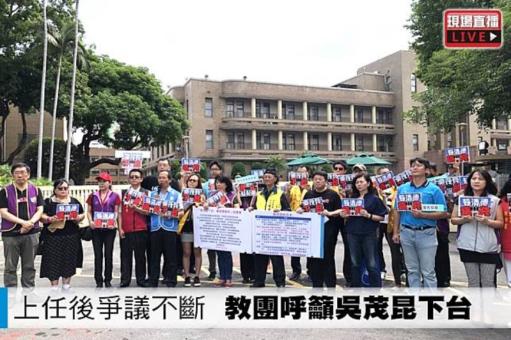 教育團體舉行記者會，呼籲吳茂昆下台。（攝影：李昆翰）