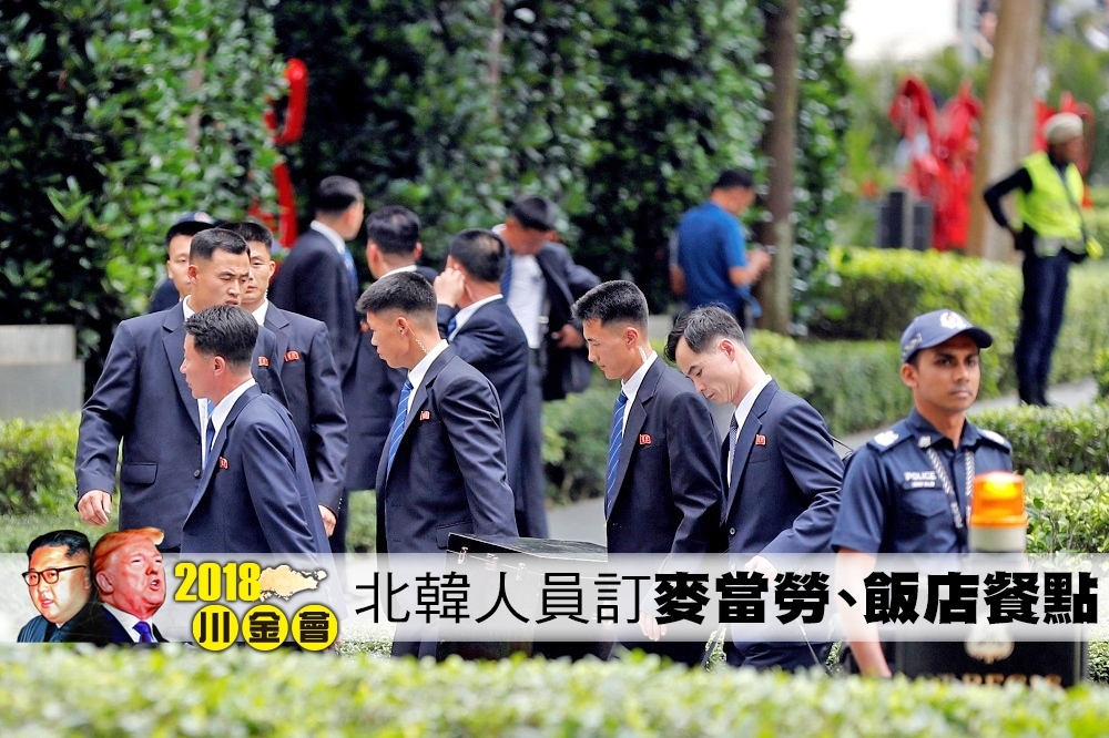 北韓領導人金正恩與北韓代表團10日入住新加坡瑞吉酒店。（湯森路透）