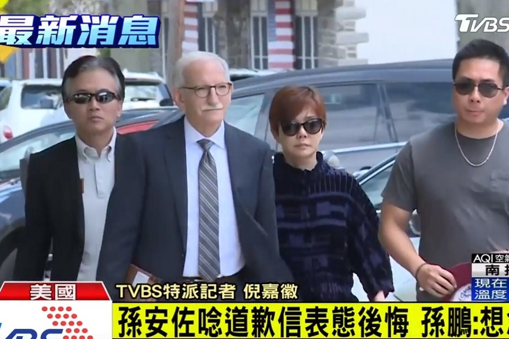 媒體拍到他們出現在法院前的畫面，孫鵬（後左）兩鬢白髮、狄鶯（後右）則剪去長髮，兩人為兒憔悴不言而喻。（圖片截取自TVBS新聞網）