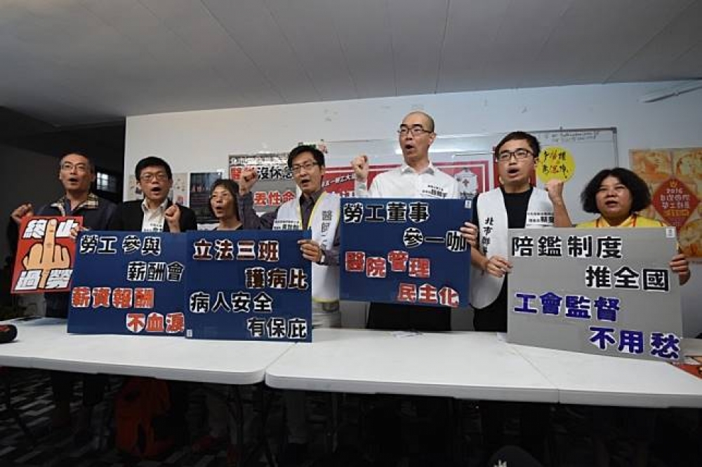 台北市醫師職業工會、台北市立聯合醫院企業工會、台灣護理產業工會等10個醫護工會共同組成「血汗醫護工會大隊」，51勞工節將走上街頭。（攝影：葉信菉）