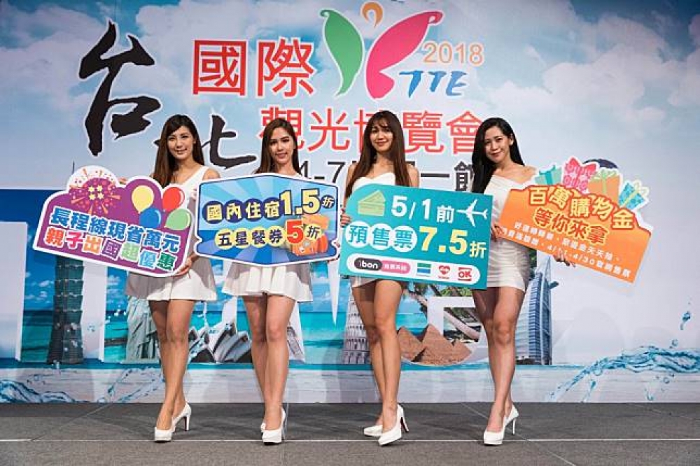 台北國際觀光博覽會各家業者搶食暑假旅遊商機。（圖片提供：上聯國際）