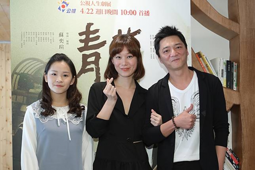 《青苔》主要演員：盧以恩（左至右）、許乃涵、藍葦華（公視提供）