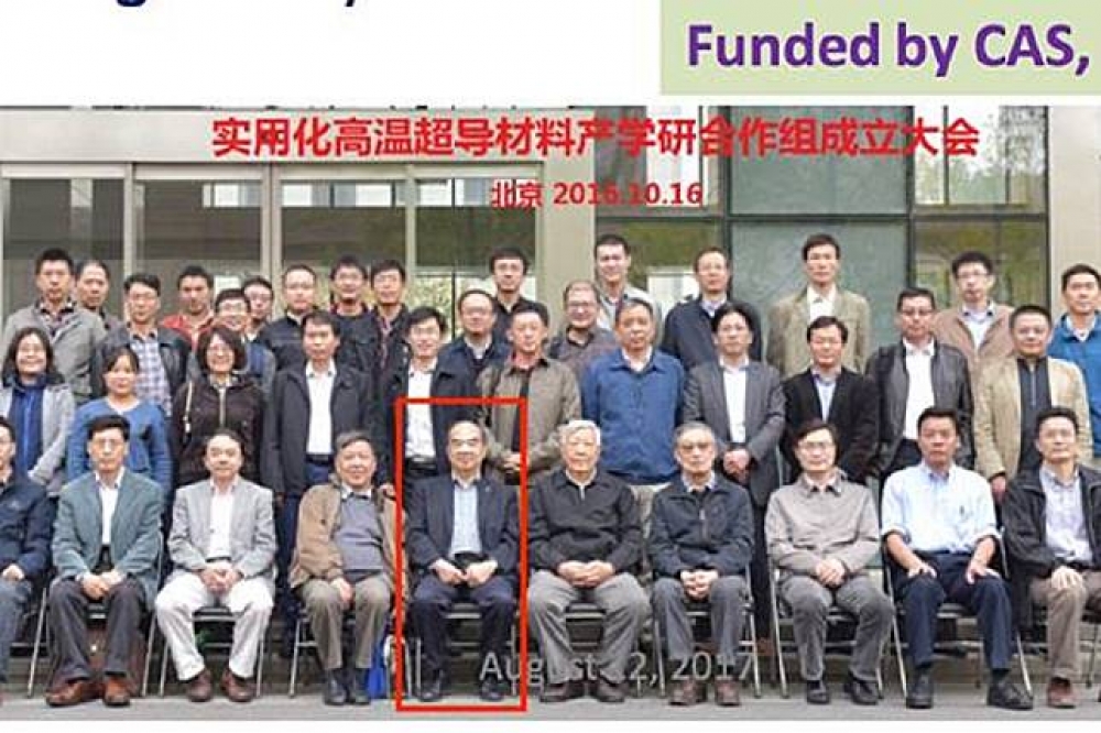 對於吳茂昆稱擔任國科會主委的同時，不可能接任何中國的職務，羅智強貼出照片佐證。（圖片取自羅智強臉書）