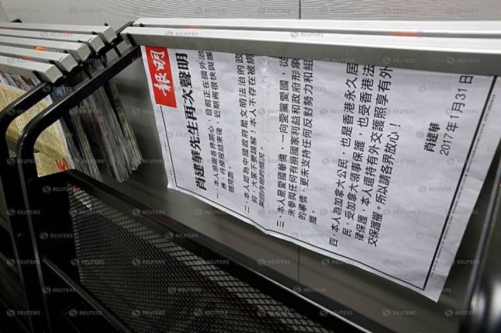 中國企業主蕭(簡字「肖」)建華去年1月在香港傳「被消失」，幾天後在當地報紙登「聲明」要大家「放心」。(湯森路透)