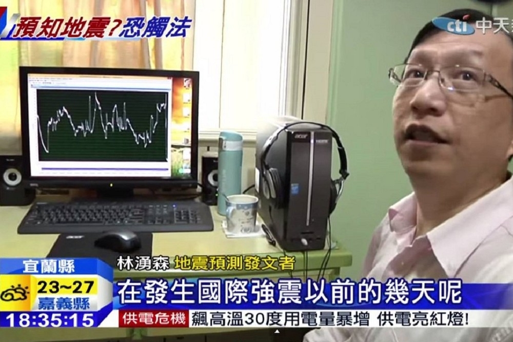 自稱「台灣地震預測研究所所長」的網友林湧森，長期在網路上貼文預測地震，屢勸不改。氣象局依《氣象法》首度開罰20萬元。圖為花蓮震災中倒塌的雲翠大樓。（取自中天新聞YouTube）