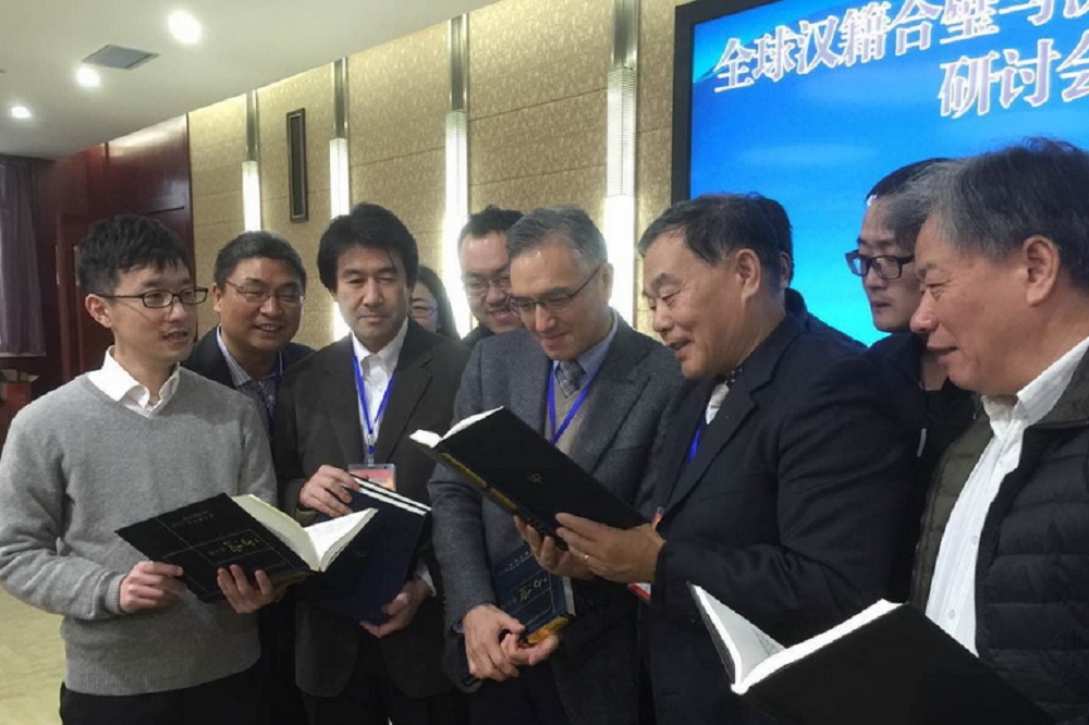 朱雲漢（前排中）出席「全球漢學聯盟成立大會」。（照片翻攝自蔣經國基金會官網）