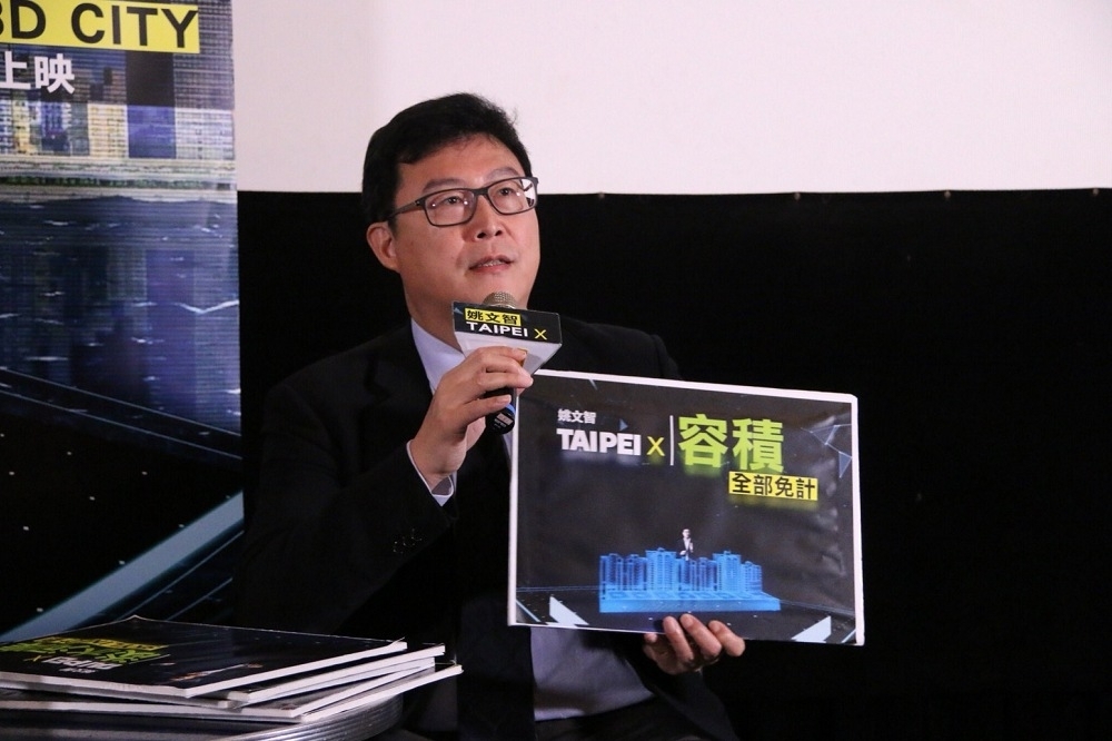 姚文智5日上午在西門町電影院發表首支政策宣傳影片《翻轉西區SKYLINE》。（姚文智提供）
