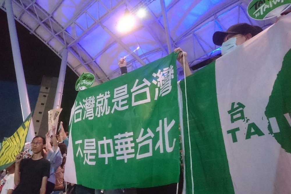 台獨意識相當強烈的陳俞璋，曾在世大運閉幕式上揮舞「TAIWAN」旗幟引起關注。（基進黨提供）