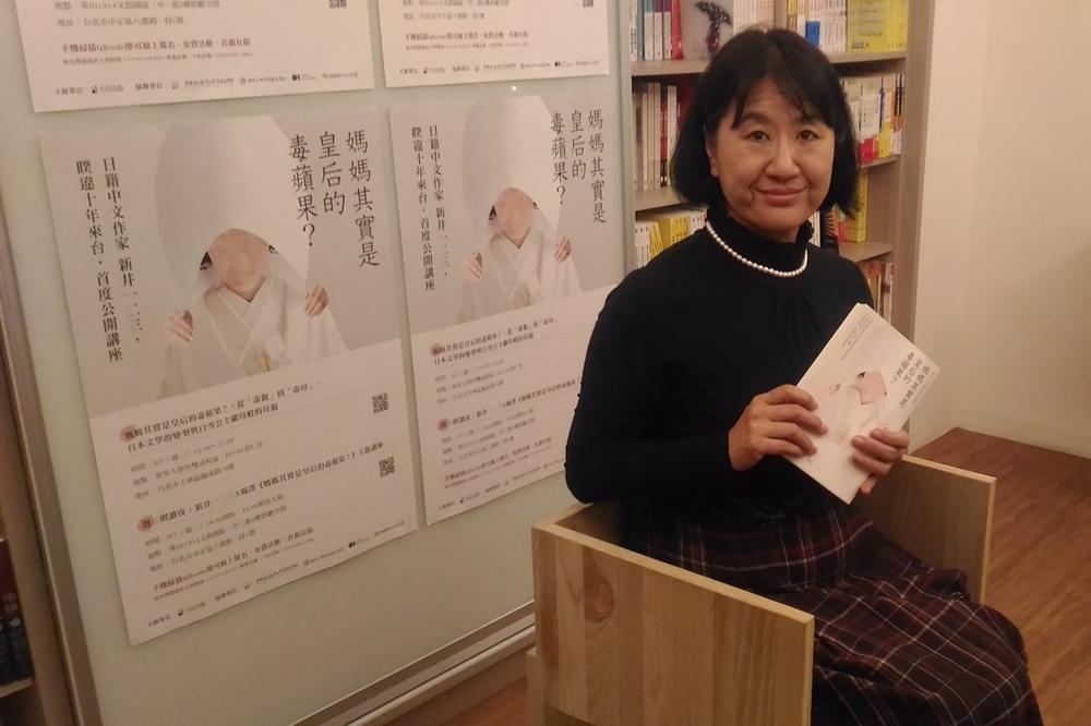 日籍作家新井一二三和她的新作《媽媽其實是皇后的毒蘋果？》（攝影：黃衍方）