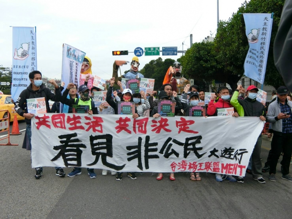 MENT台灣移工聯盟於27日上午10點於凱達格蘭大道舉行「看見非公民大遊行」記者會。（攝影：林欣慧）