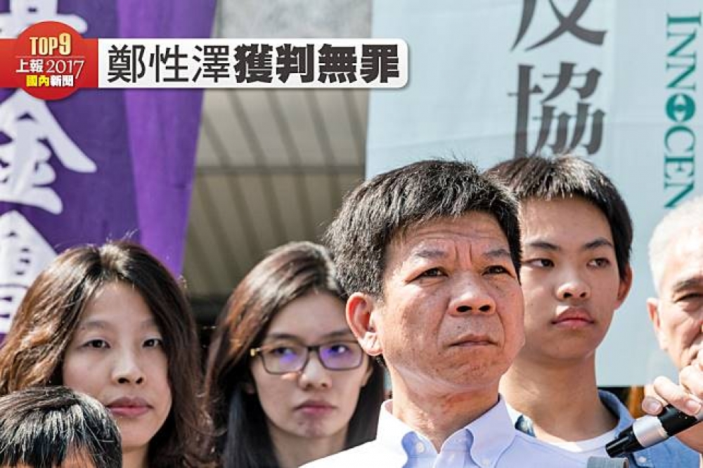 台中高分院10月26日合議開庭宣判死刑犯鄭性澤無罪。（攝影：陳育陞）