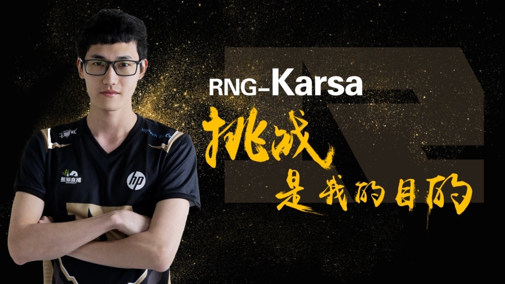 今（20）日閃電狼於官方臉書正式宣布 Karsa 加盟 LPL 的 RNG 戰隊。 （圖片來源：RNG微博）