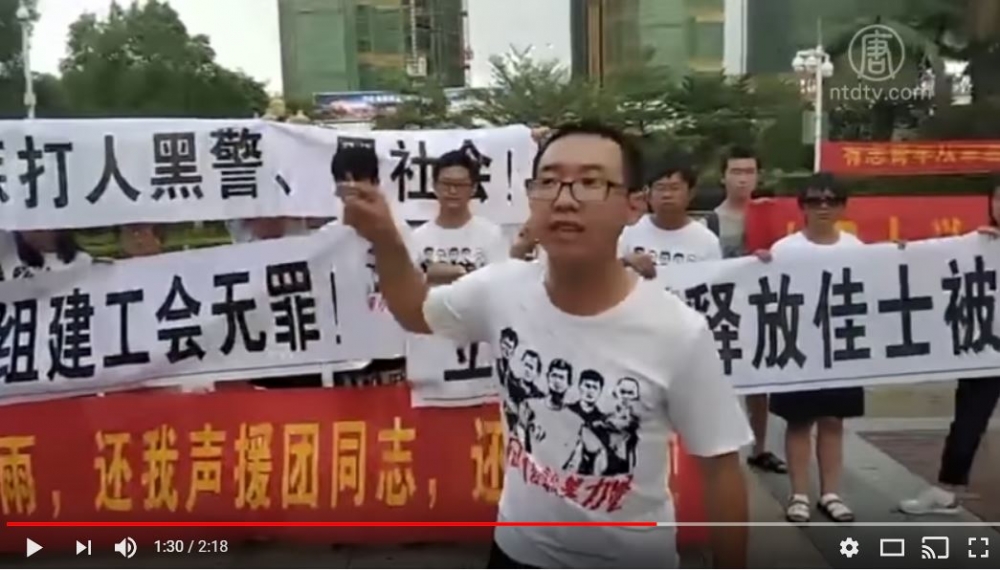 中國佳士科技公司工人維權事件，帶出了這個時代向右，青年向左的大致背景。（圖片擷取自新唐人電視台／Youtube）