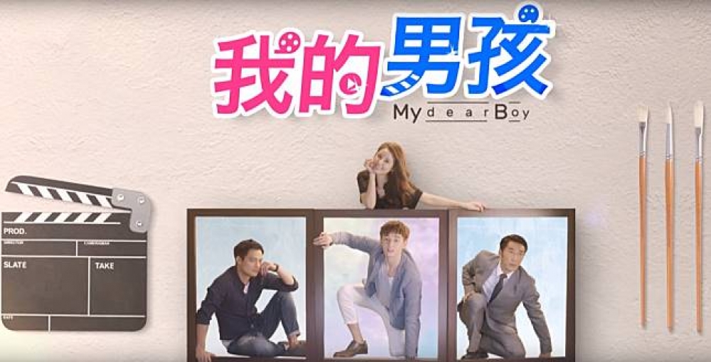 林心如自製自演的「我的男孩」台灣偶像劇被舉報為台獨，台灣電視劇製作產業聯合總會會長林錫輝8日卻指出，這件事是「台灣自己人鬥自己人」。（圖片取自「我的男孩」YouTube影片）

