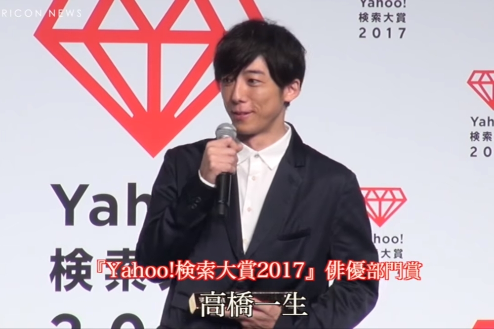 高橋一生獲得日本「Yahoo! 搜尋大賞2017」的「男演員部門獎」（翻攝自youtube）