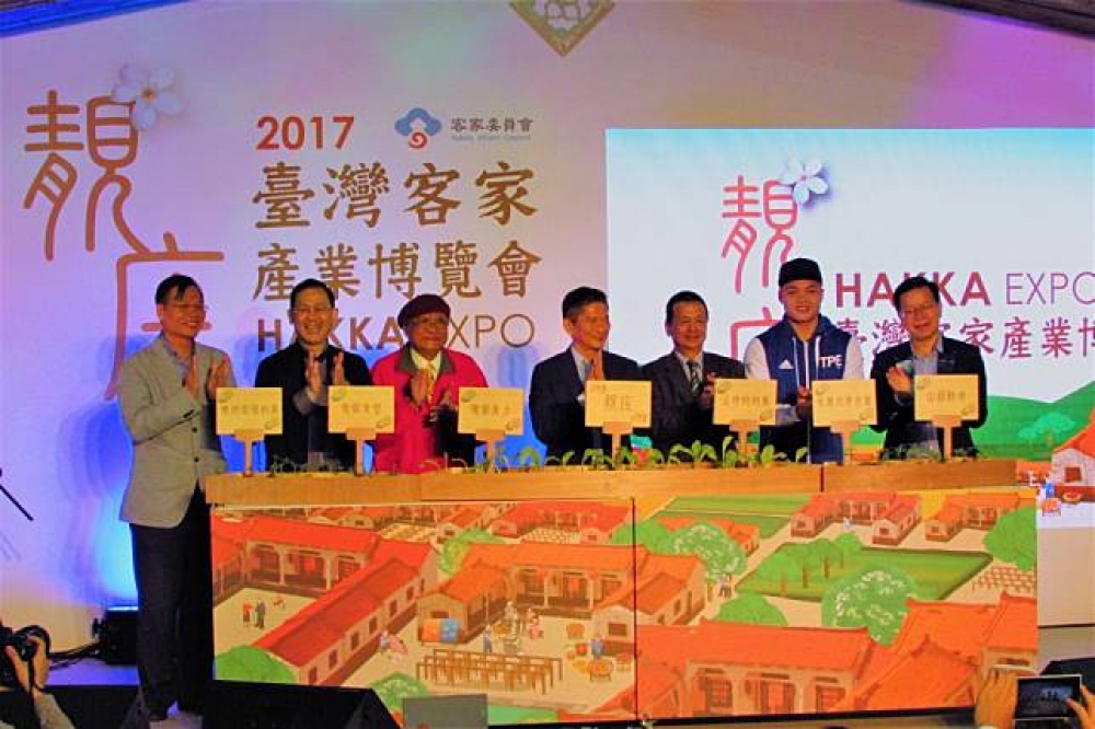 2017客家產業博覽會於南港盛大開幕，由客委會主委李永得（左四）代表致詞並啟動開幕儀式。（攝影：陳彥邦)