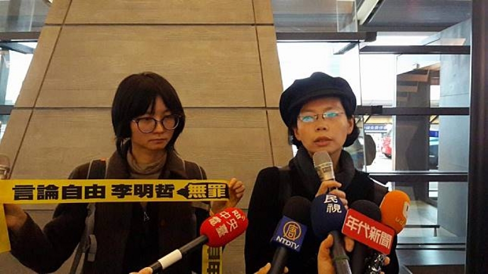 李明哲妻子李凈瑜完成前往中國第一次探監，她表示，李明哲身體無恙，但無法對外通信。（圖片取自尋找李明哲臉書）