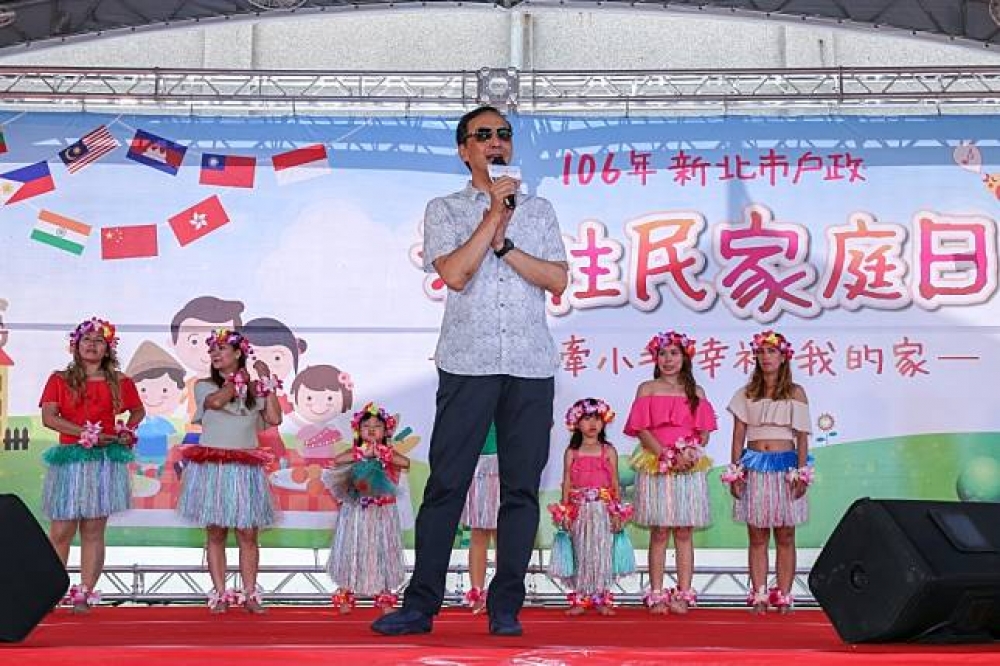 新北市政府2日舉辦新住民家庭日，新北市長朱立倫強調「這些新住民都是台灣的一分子，我們都是一家人。」（攝影：陳育陞）