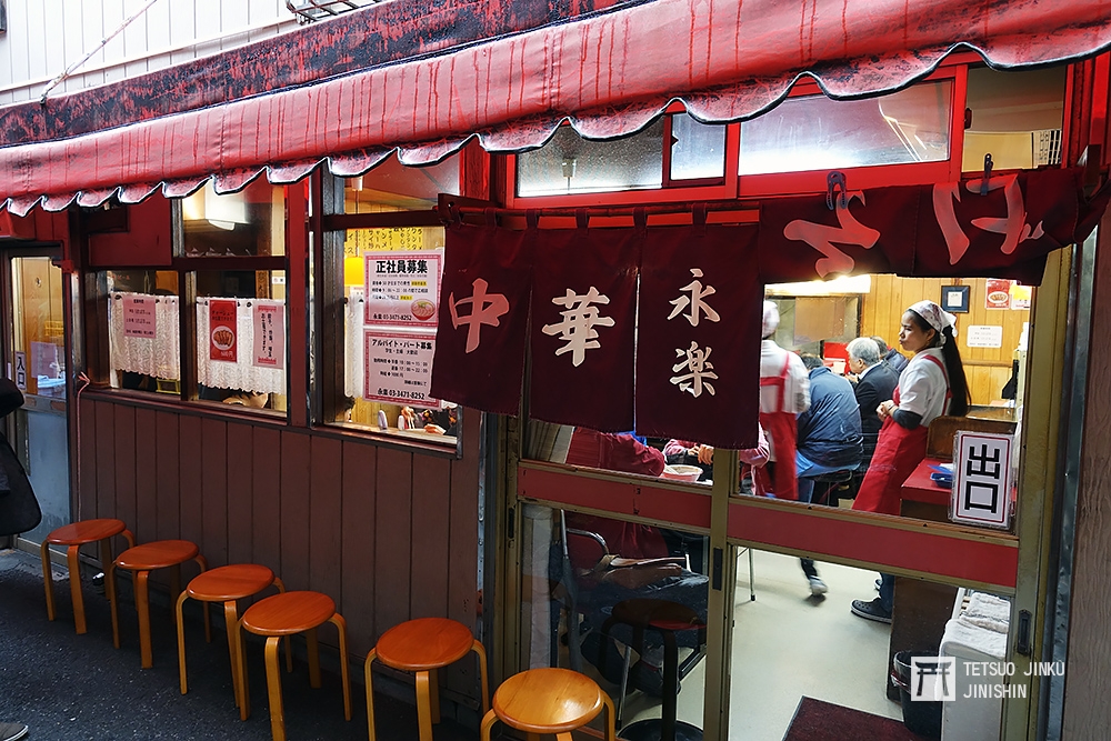 巷子內的中華料理，其實跟台灣所吃的中華料理不太一樣，但卻別有另外一番滋味。（攝影：陳威臣）