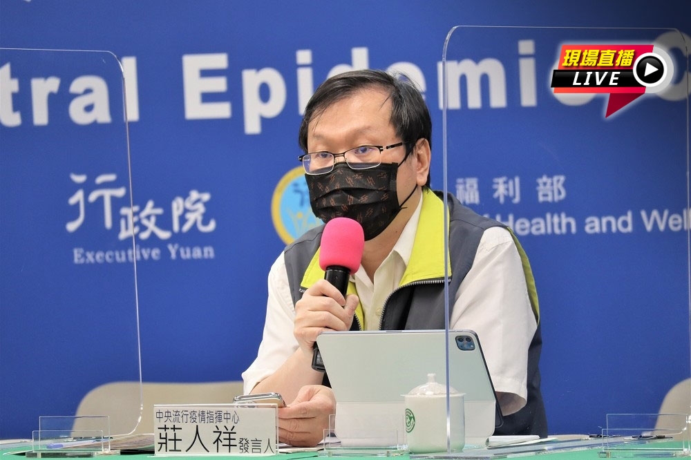 中央流行疫情指揮中心發言人莊人祥23日公布國內最新疫況。（指揮中心提供）