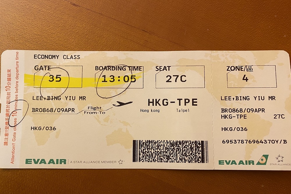 李怡先生一直保留他最後離開香港時的那張登機證，並拍照存檔於手機內，由此或可想像他最後一次回眸香港的心情。（圖片由作者提供）